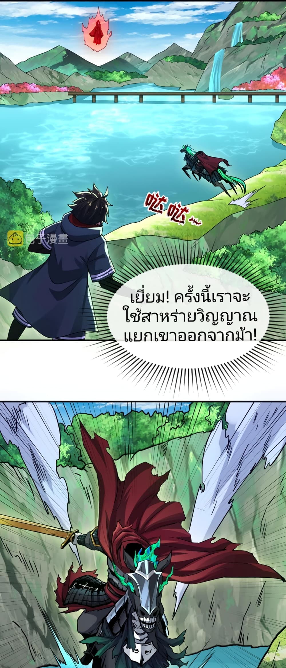 หน้า 34