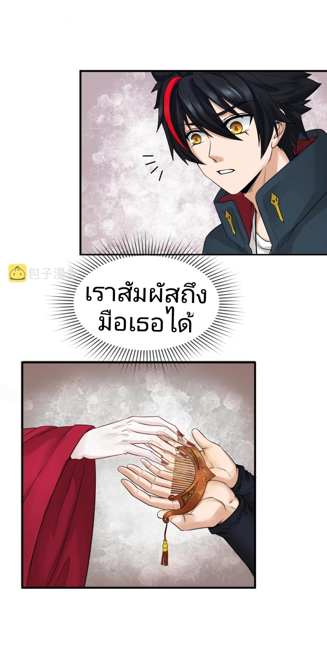 หน้า 34