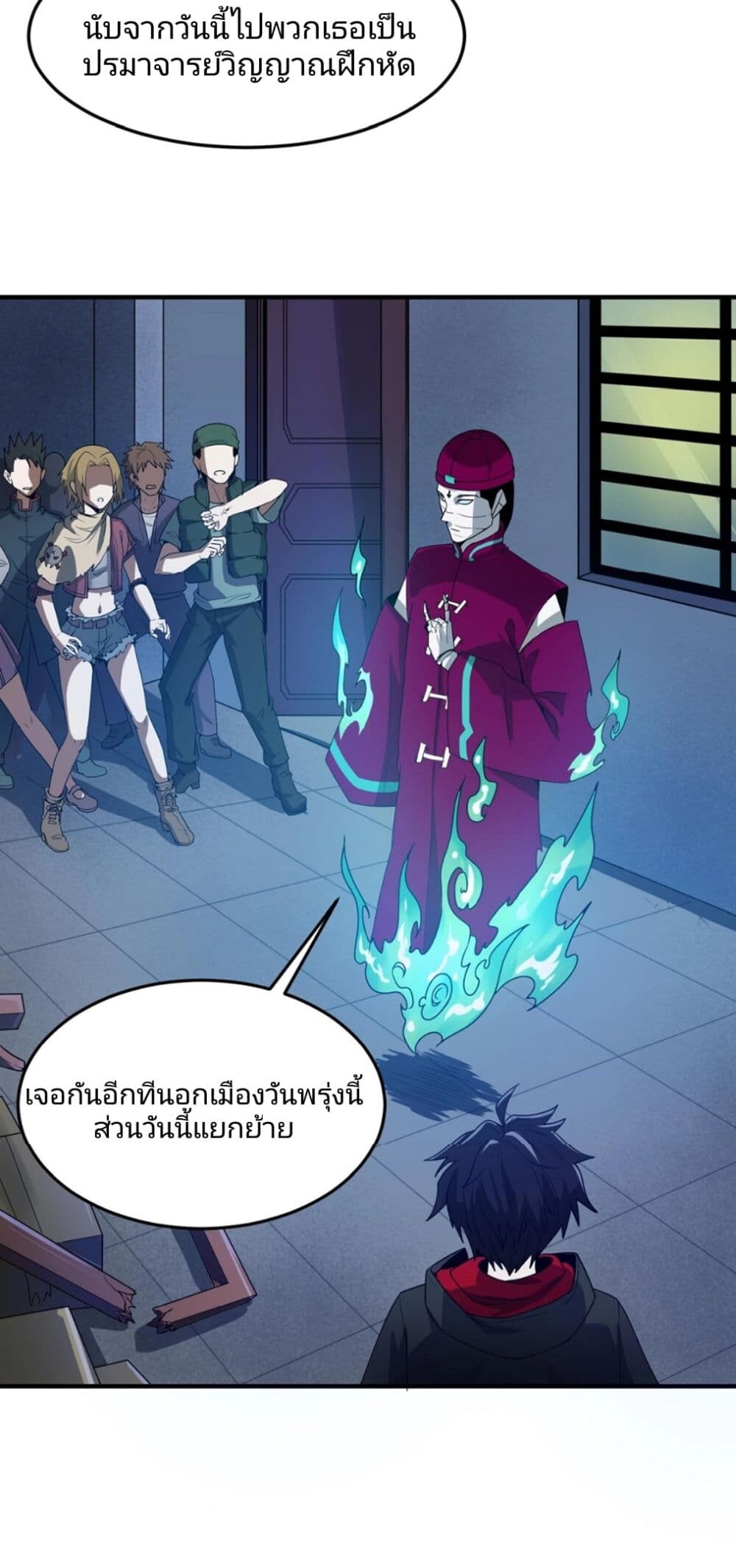 หน้า 35