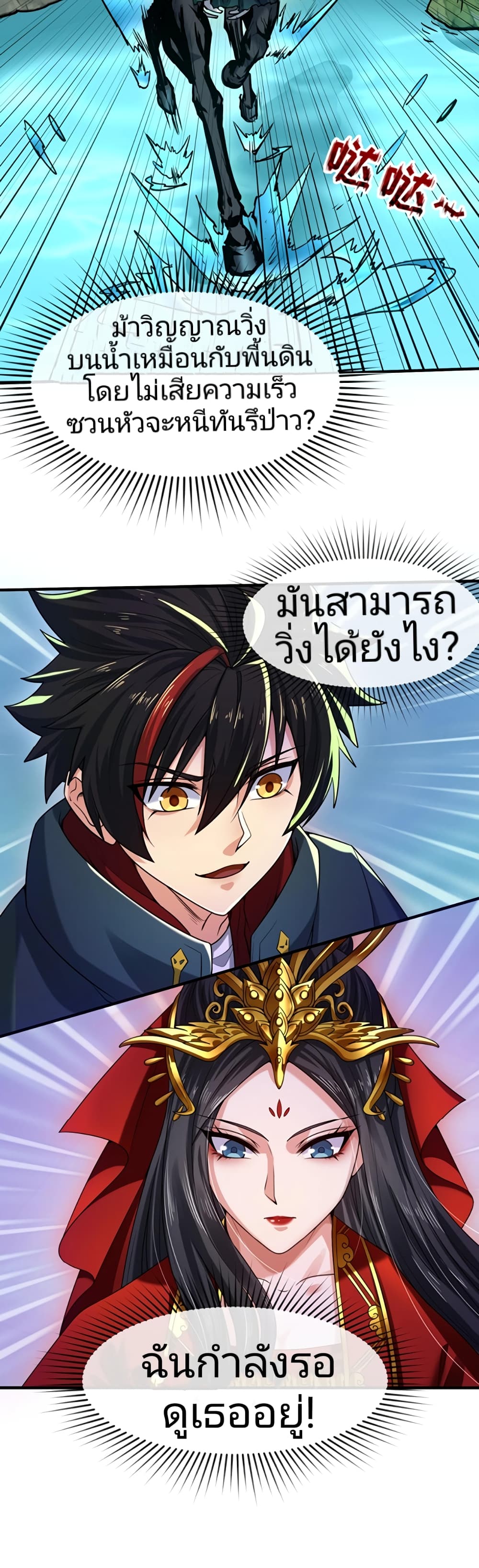 หน้า 35