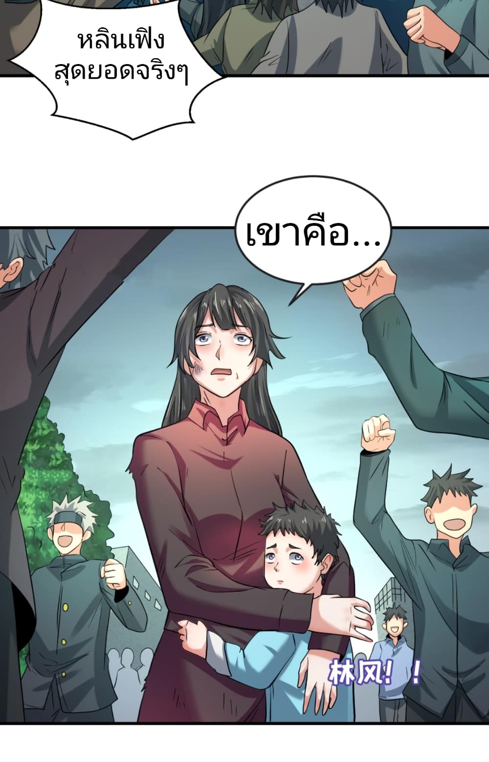 หน้า 35