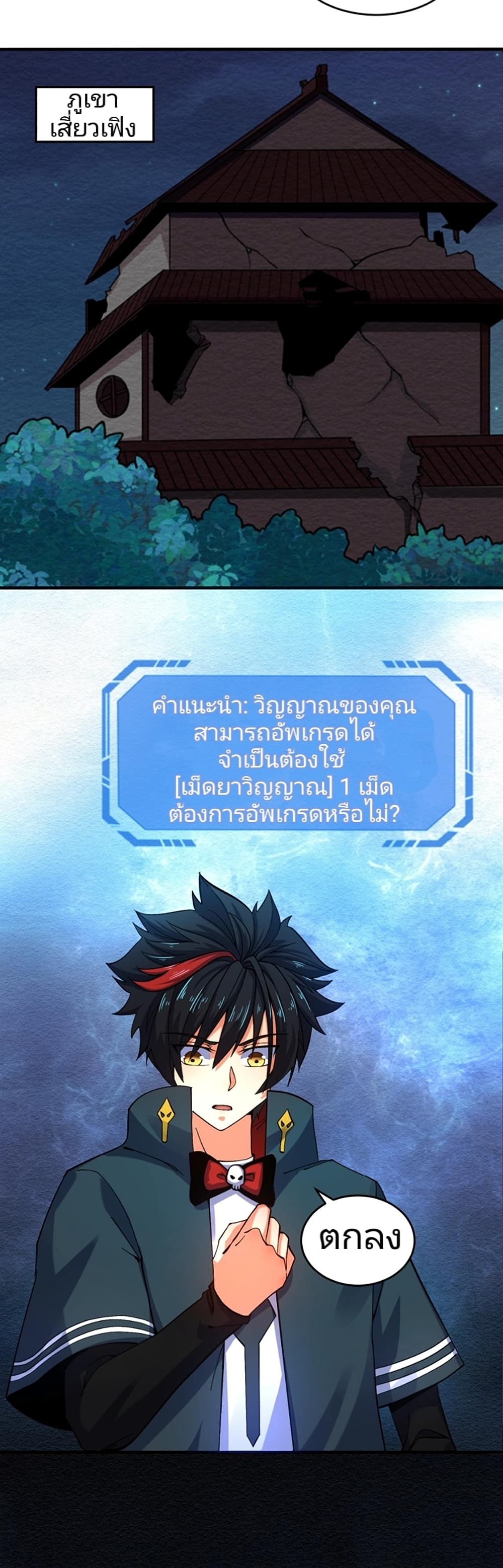 หน้า 35