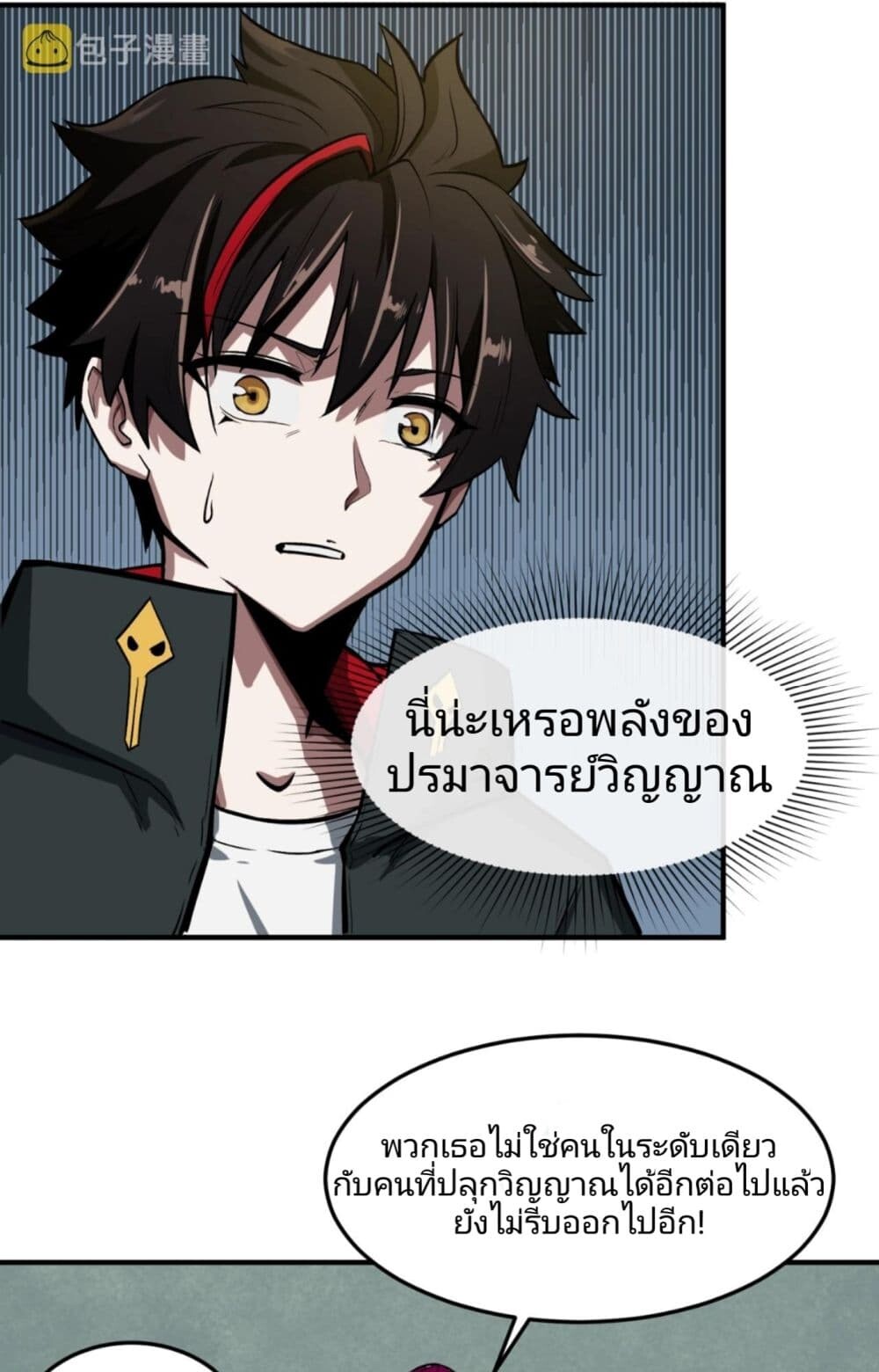 หน้า 36