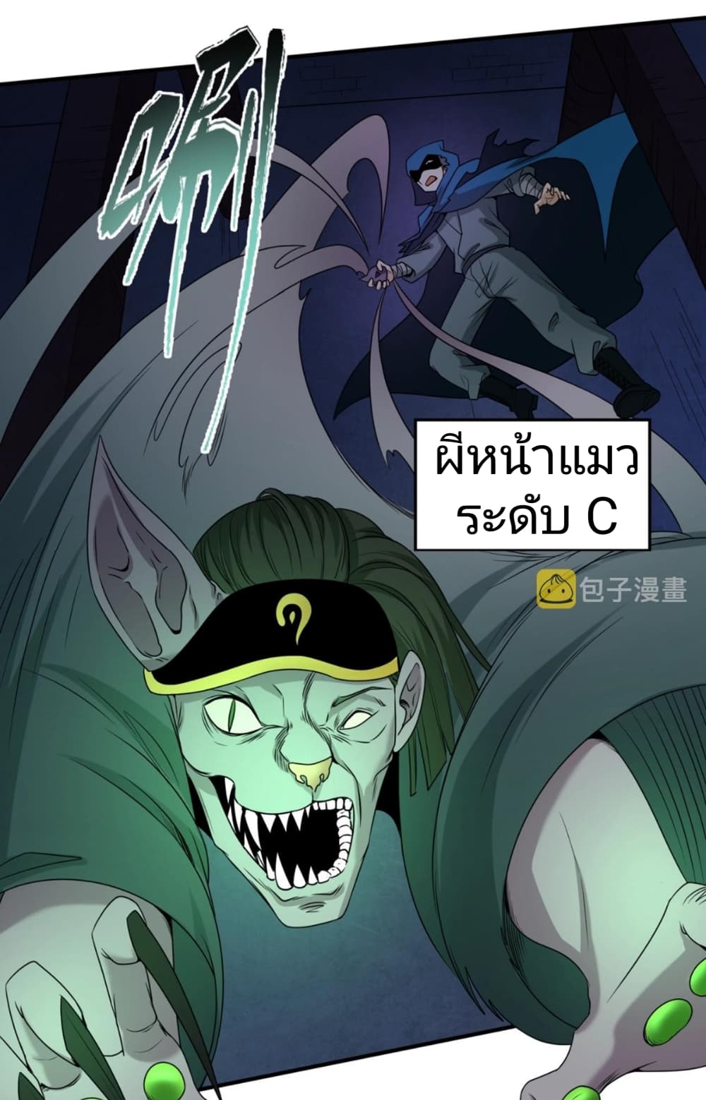หน้า 36