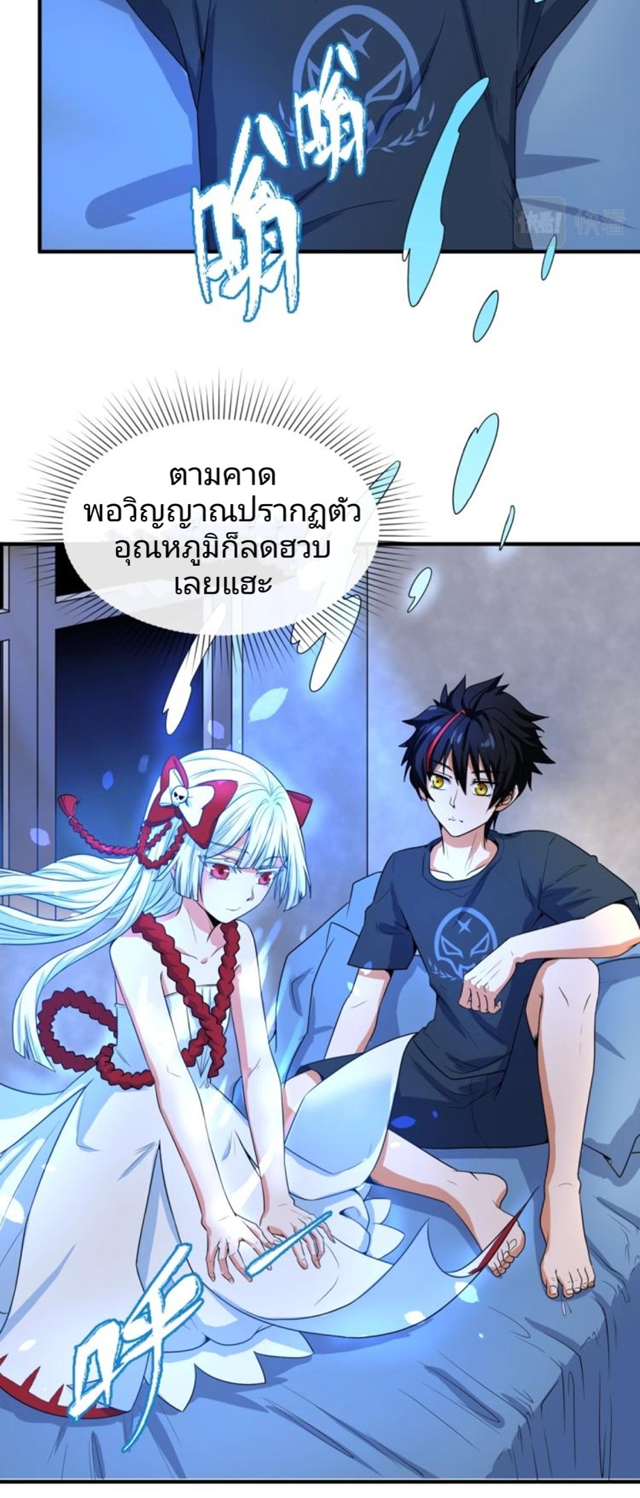 หน้า 4