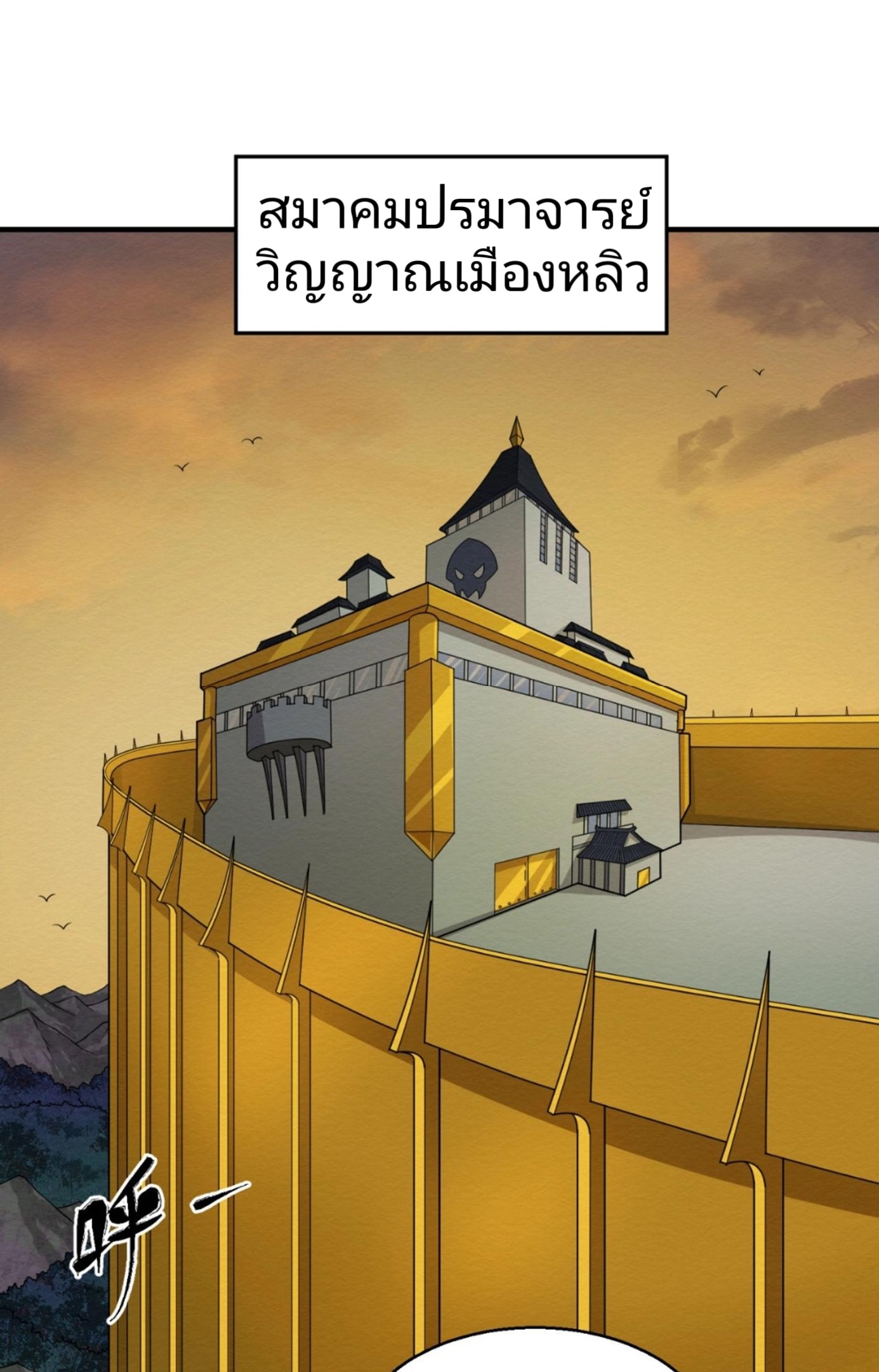 หน้า 38