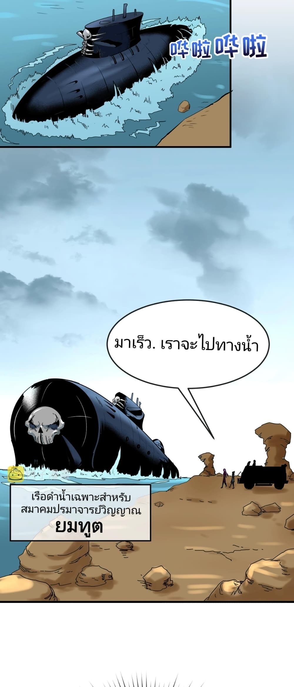 หน้า 4