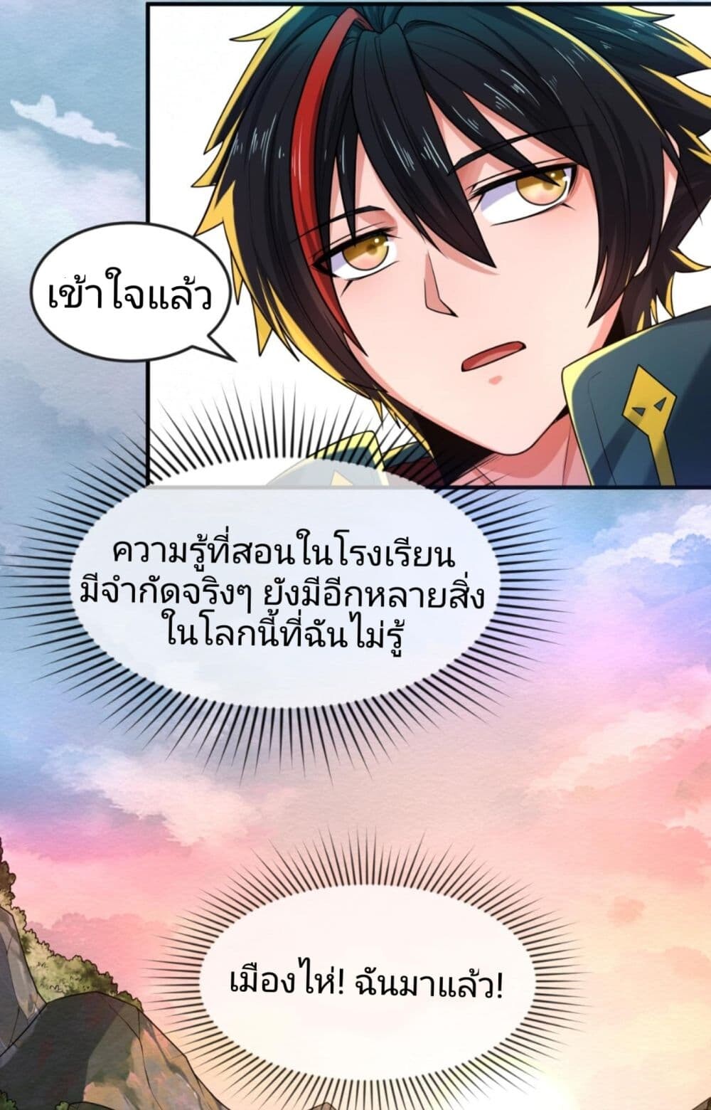 หน้า 38