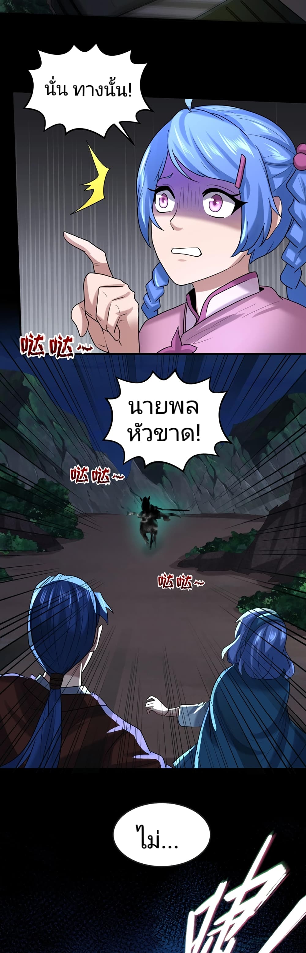 หน้า 39