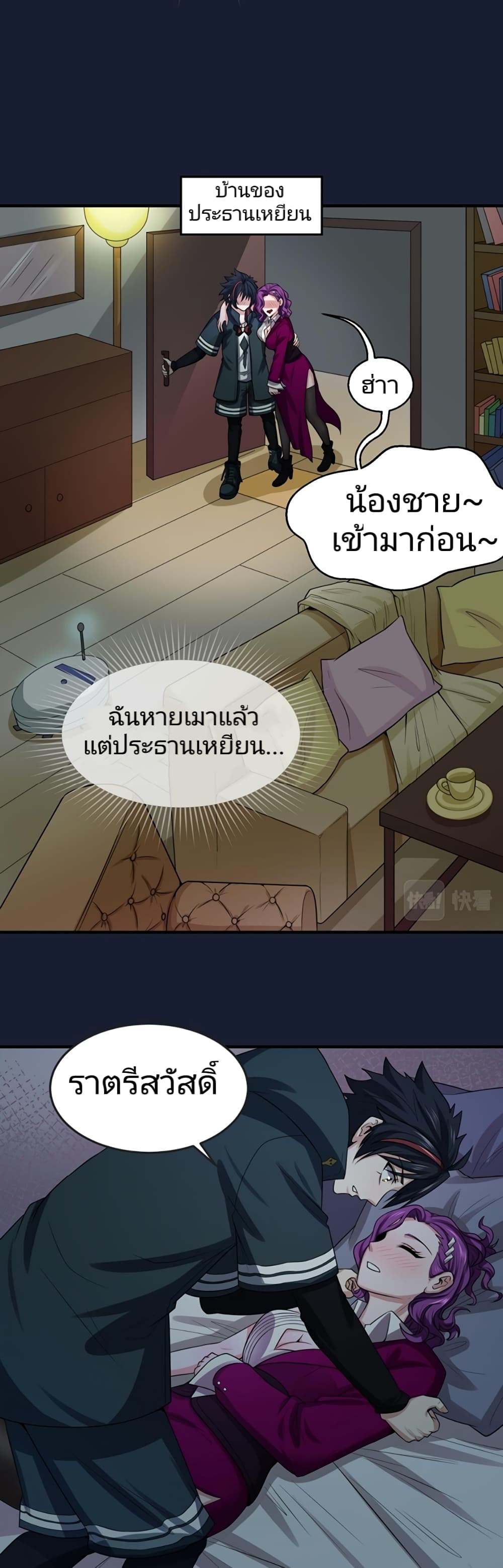 หน้า 40