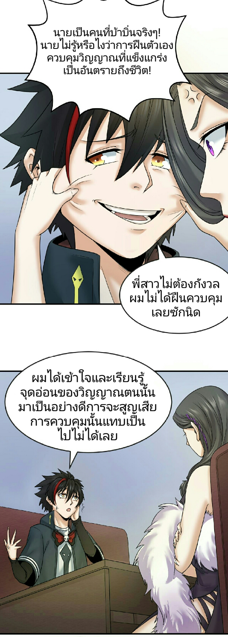หน้า 4