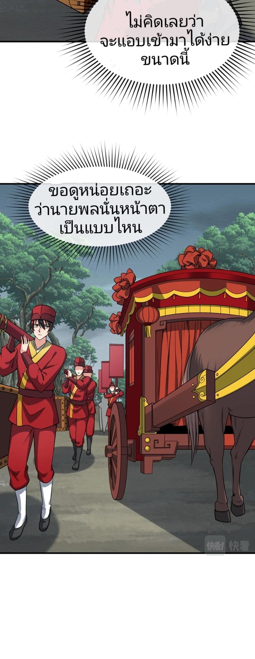 หน้า 41