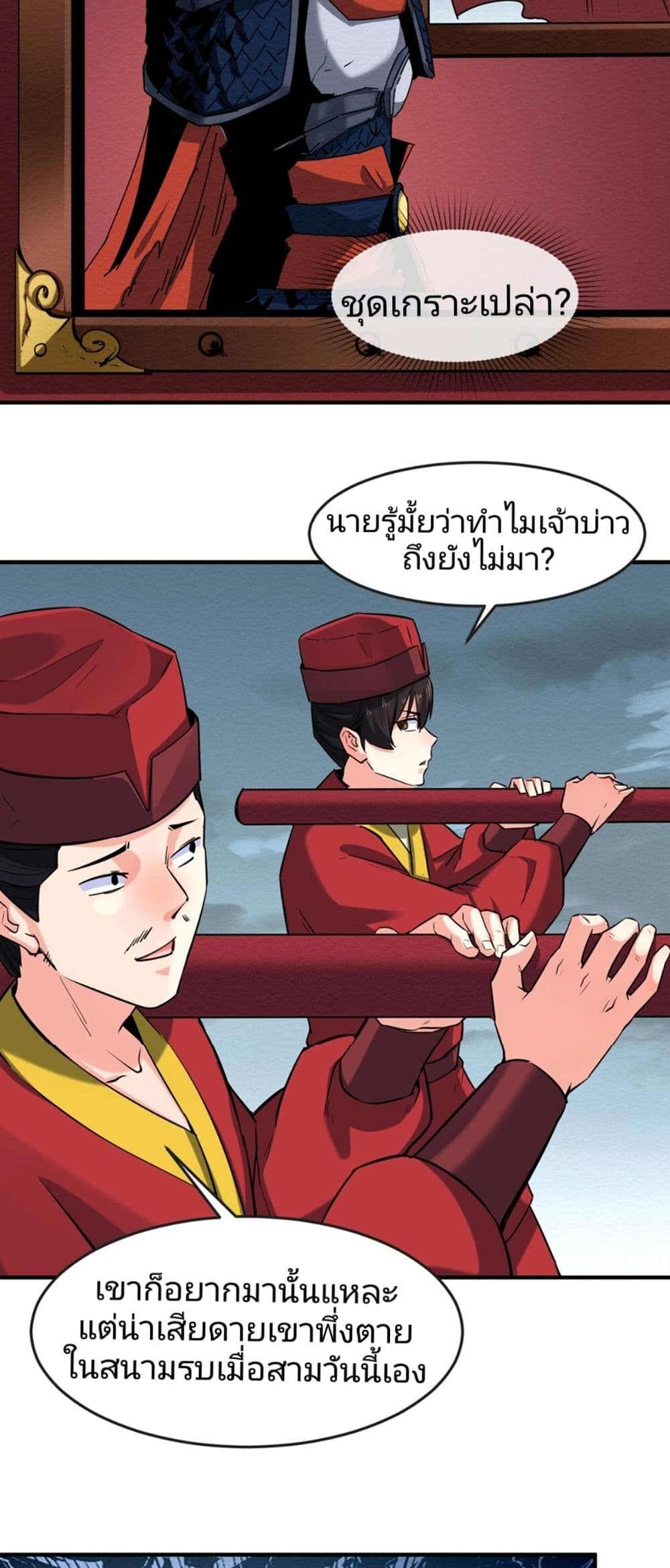 หน้า 43