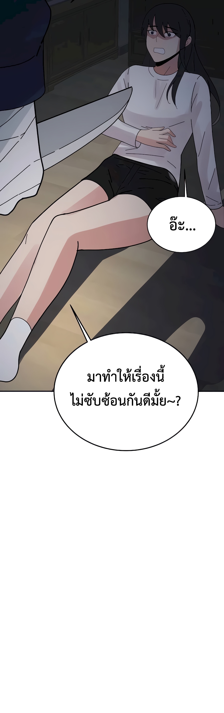 หน้า 43