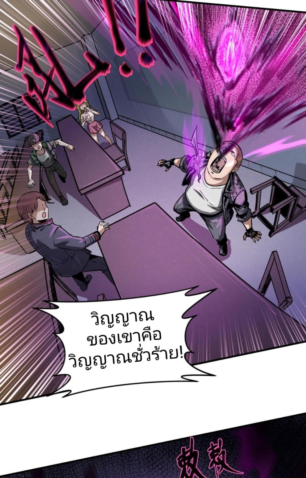 หน้า 43