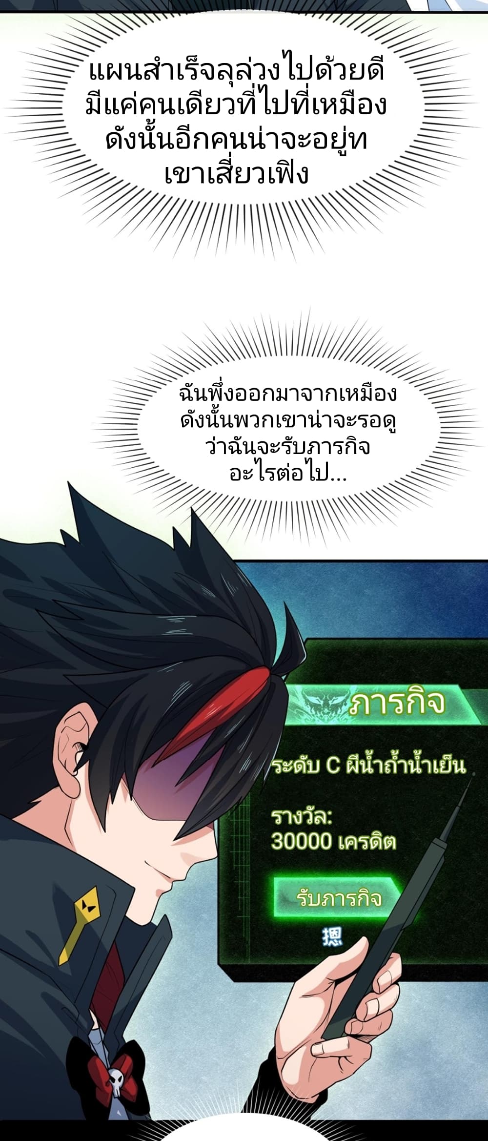 หน้า 45