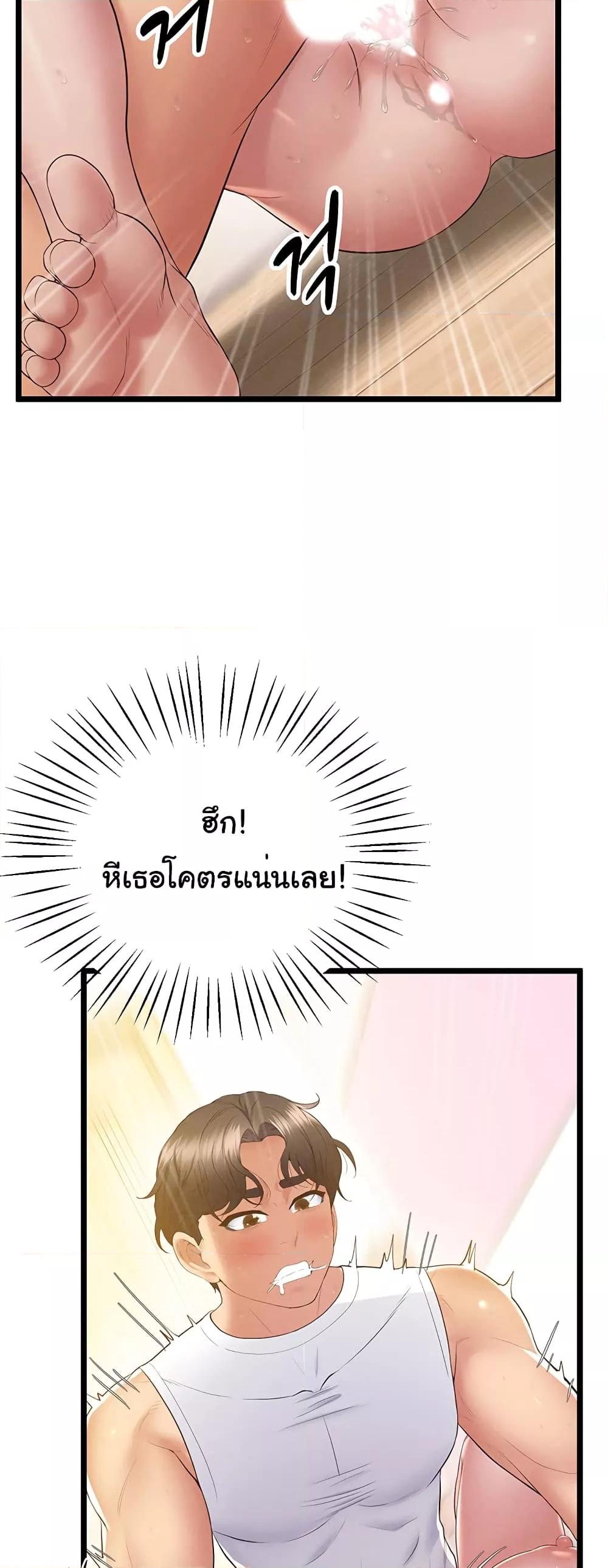 หน้า 49