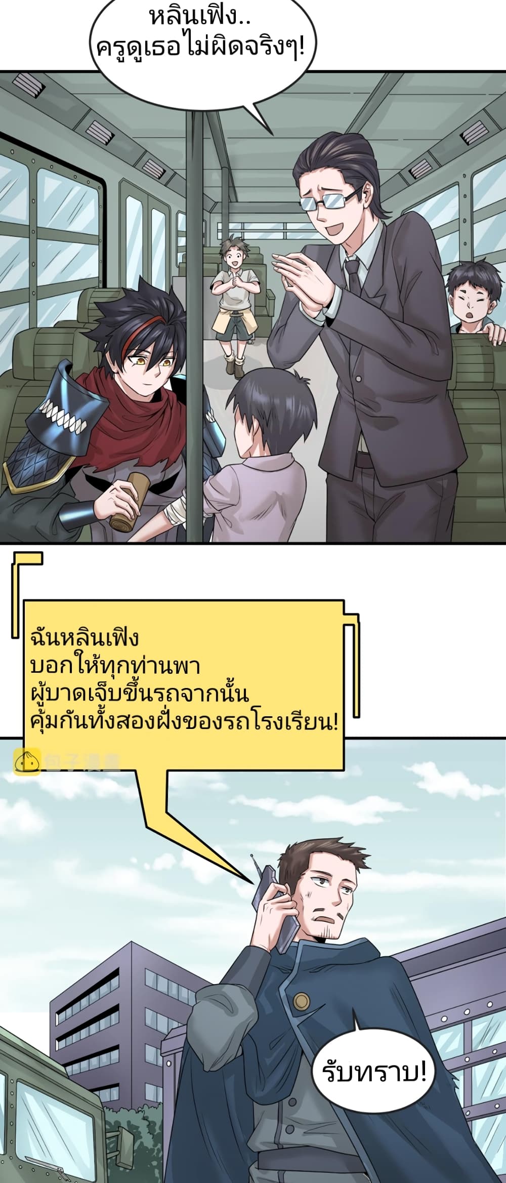 หน้า 5