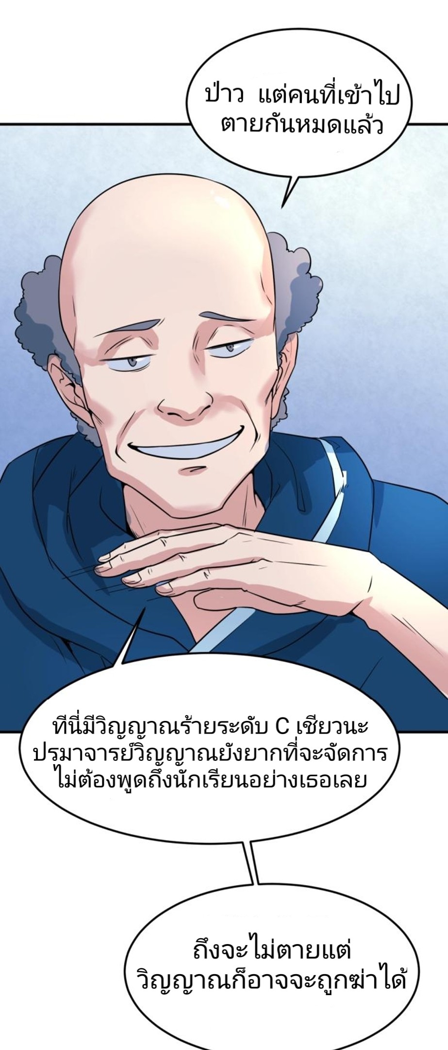 หน้า 49