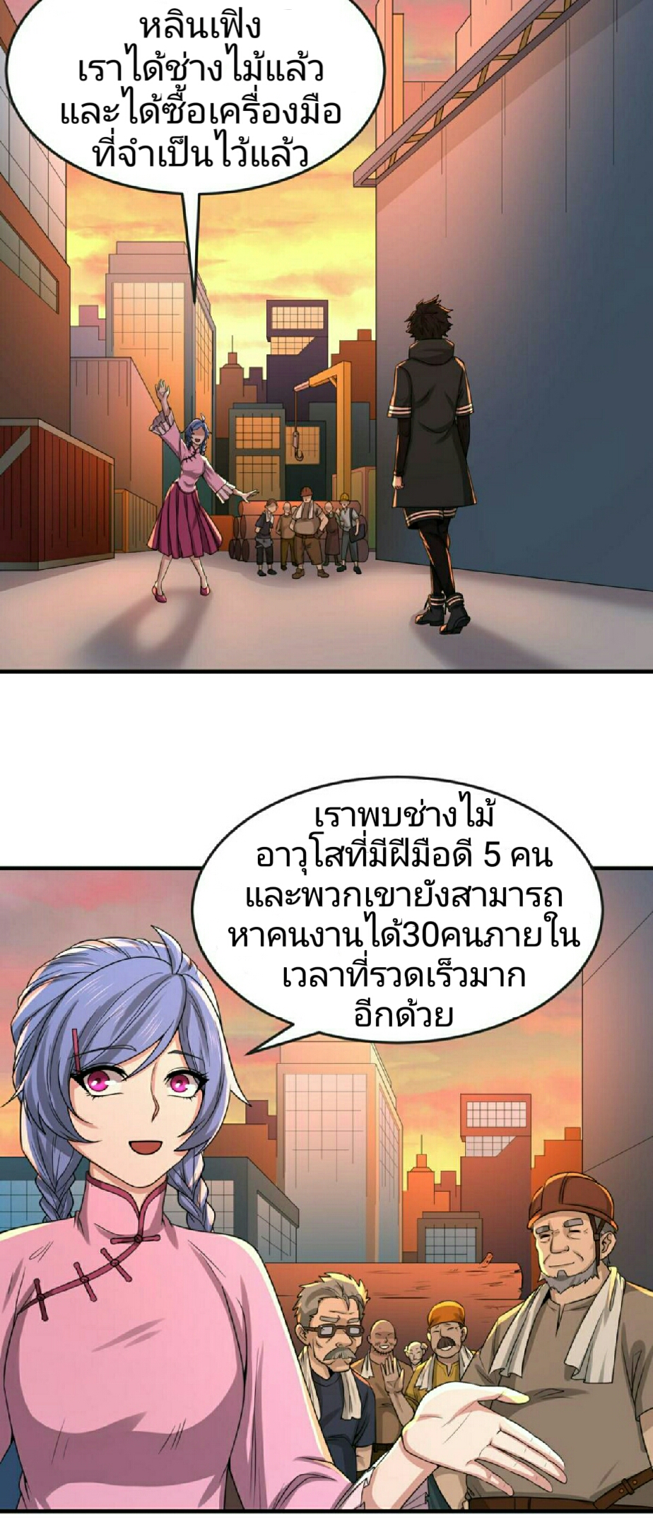 หน้า 5