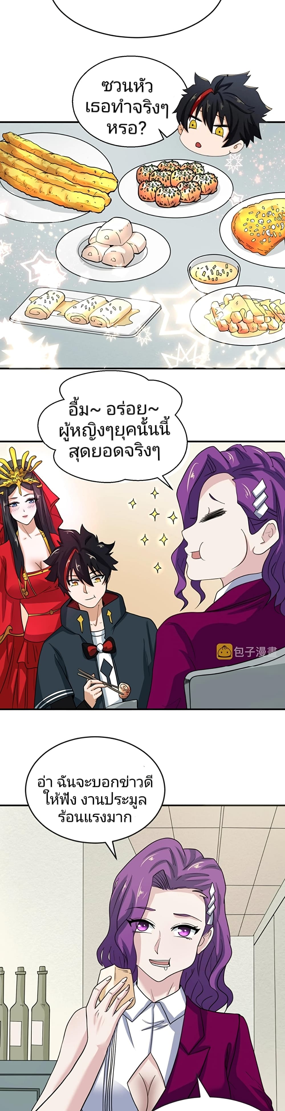 หน้า 5