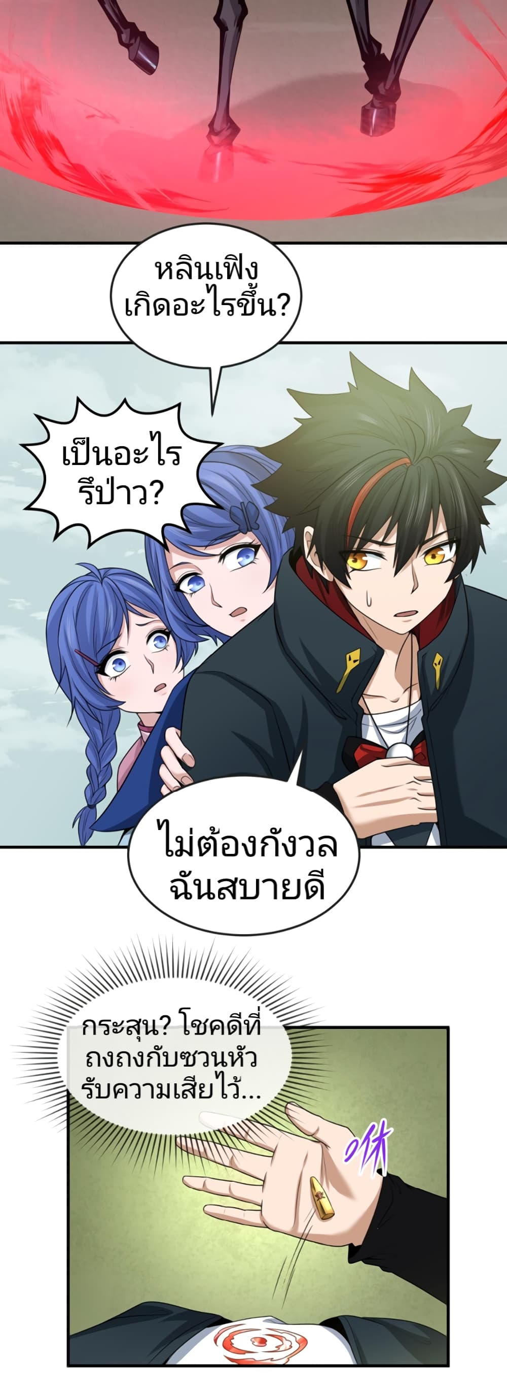 หน้า 5