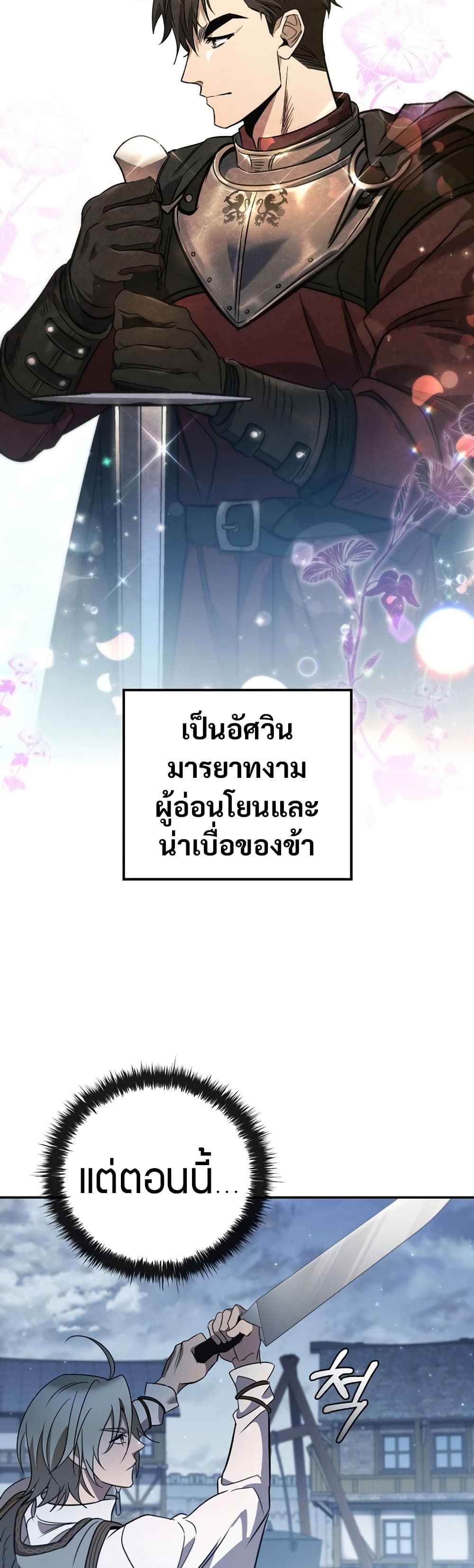 หน้า 51