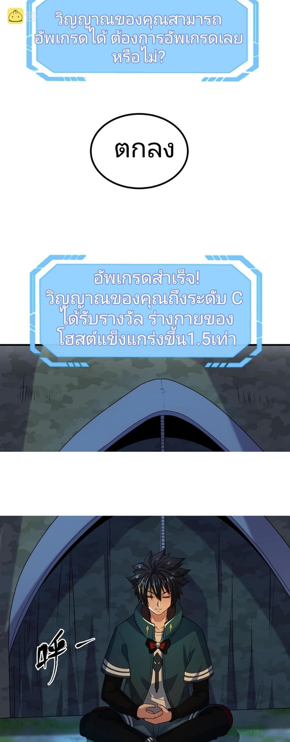 หน้า 53