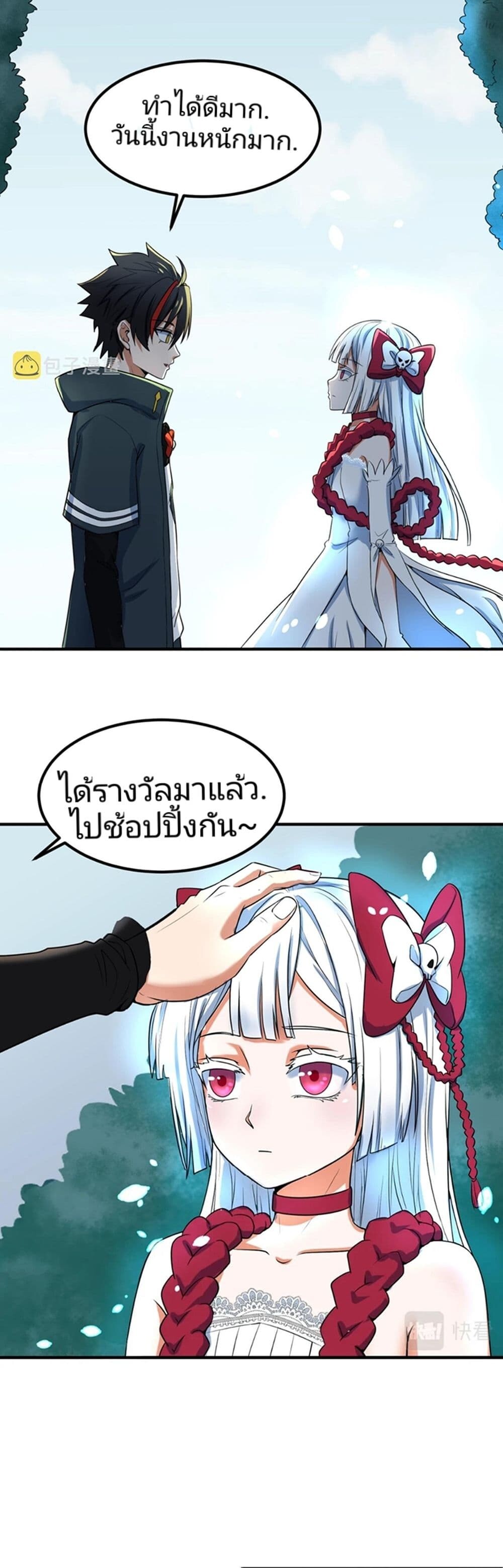 หน้า 53