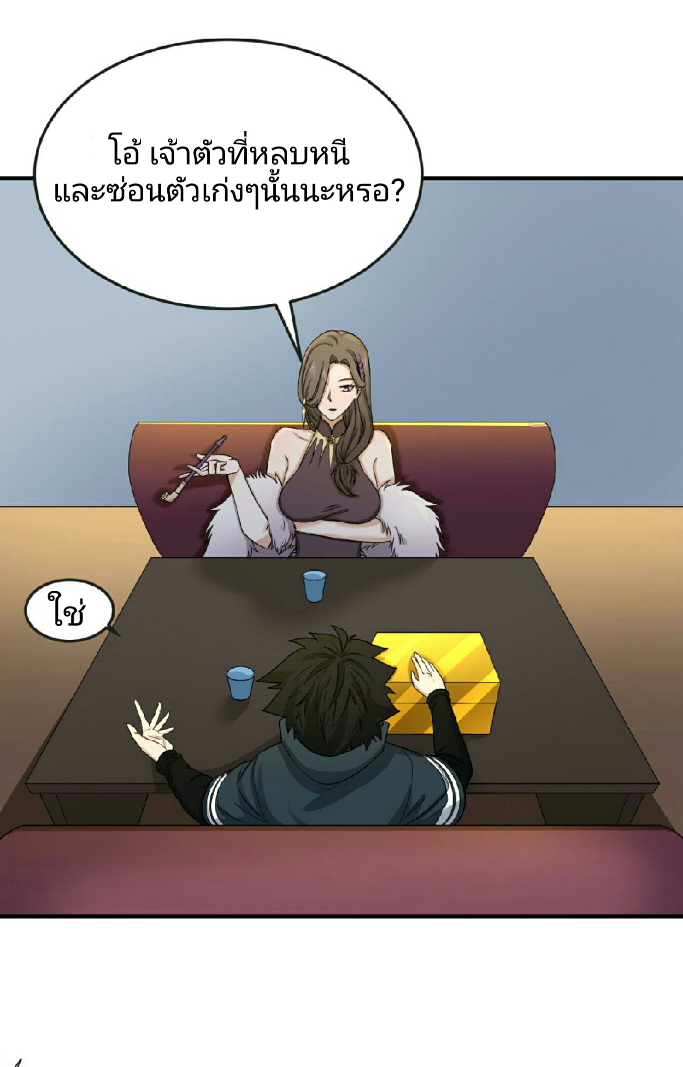 หน้า 6