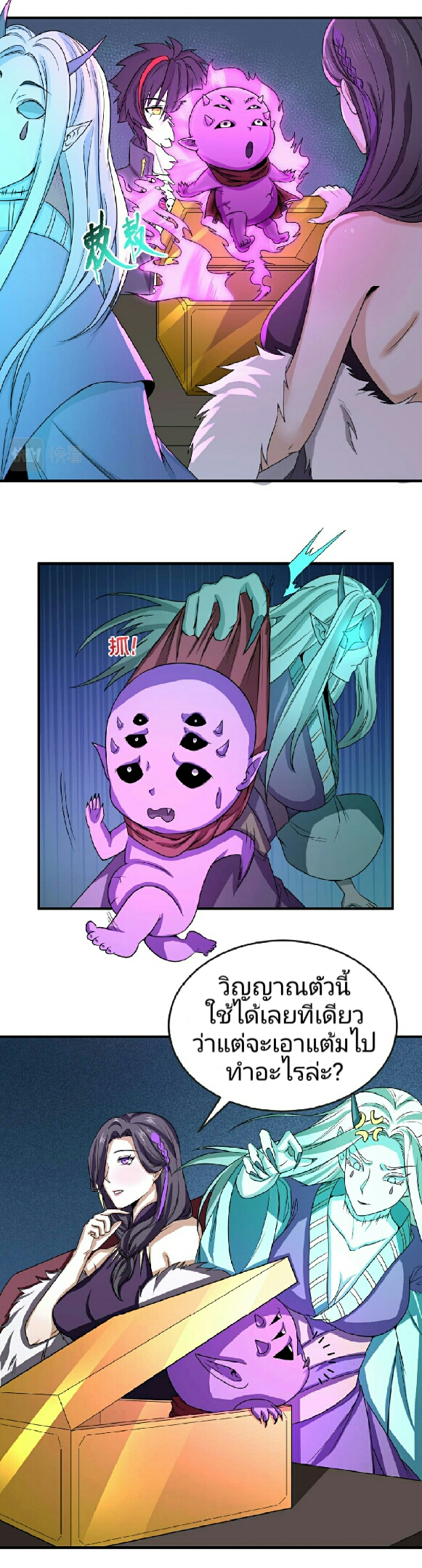 หน้า 7
