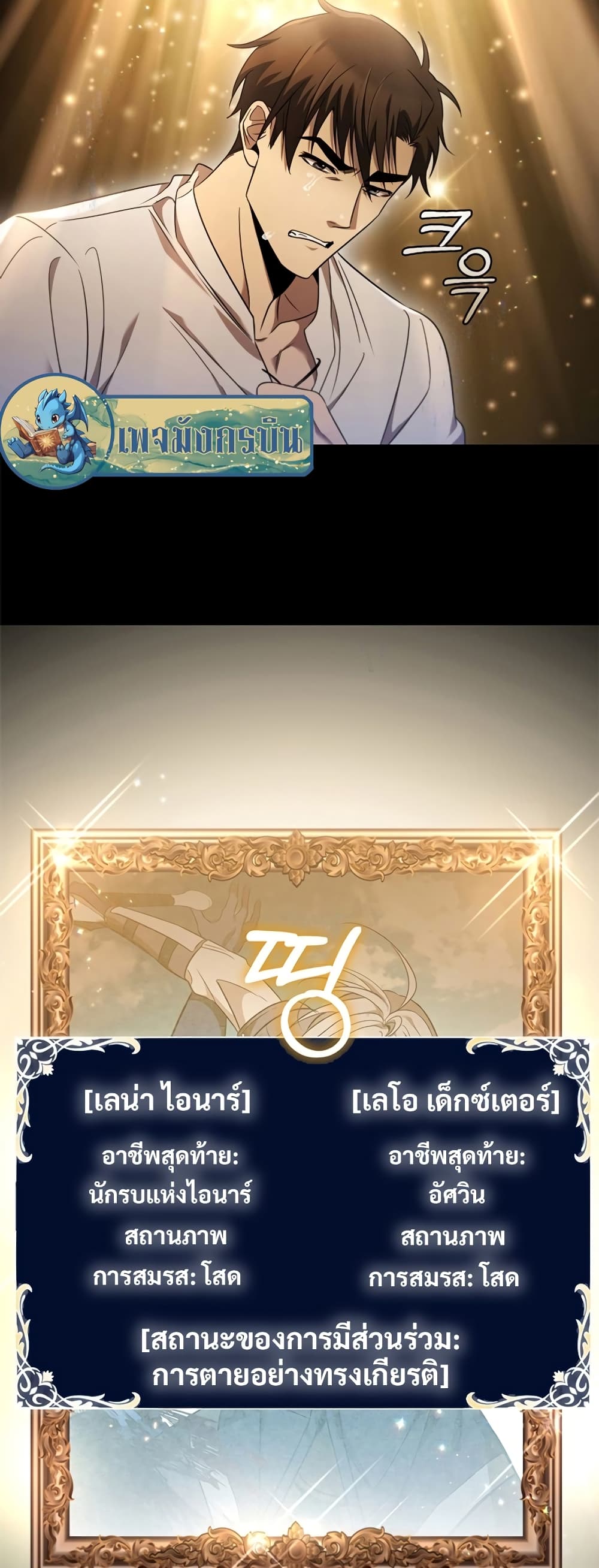 หน้า 66