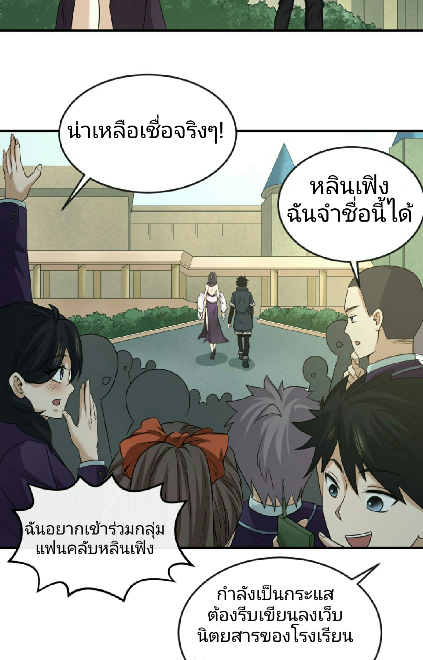 หน้า 7