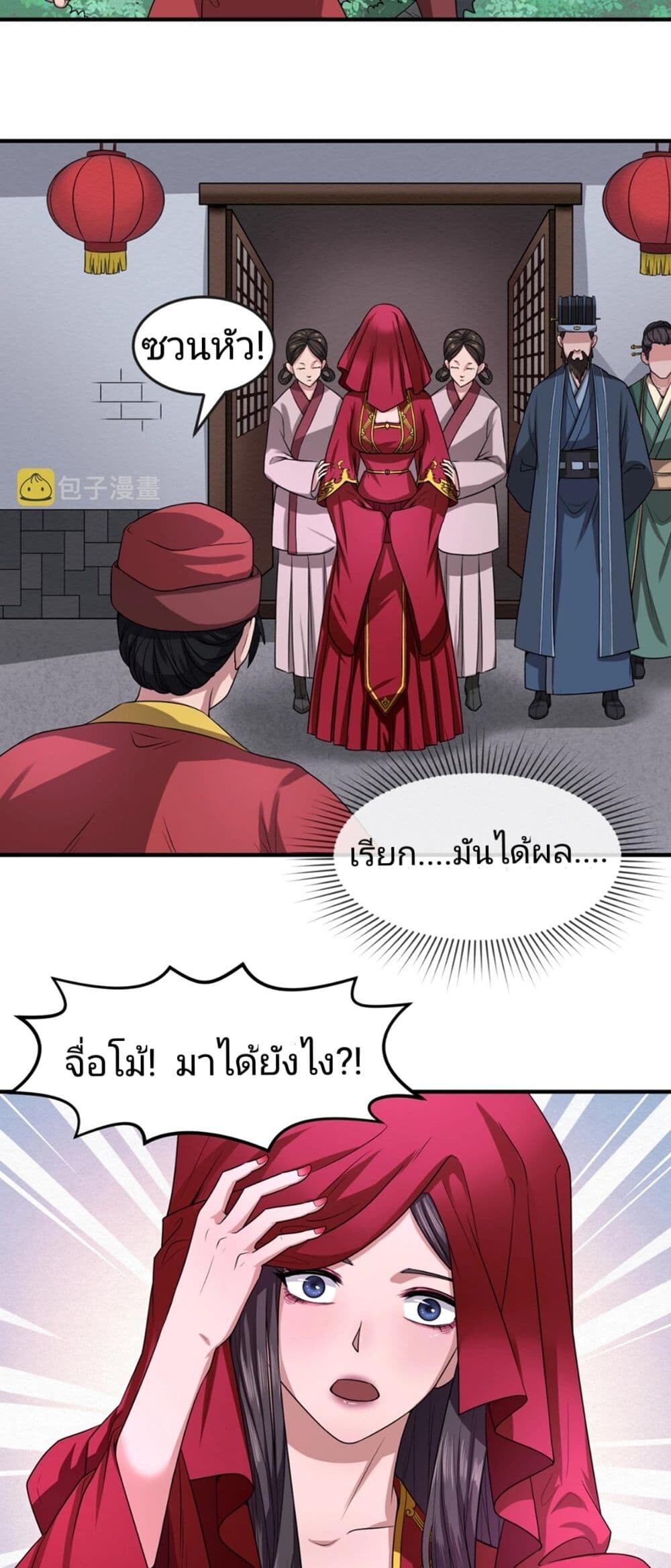 หน้า 7