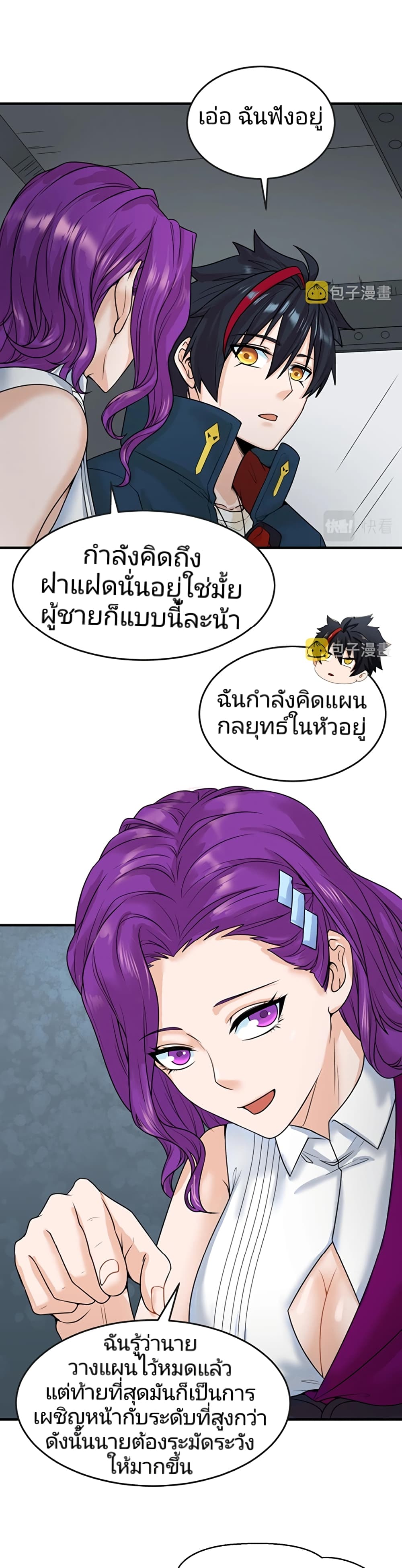 หน้า 7