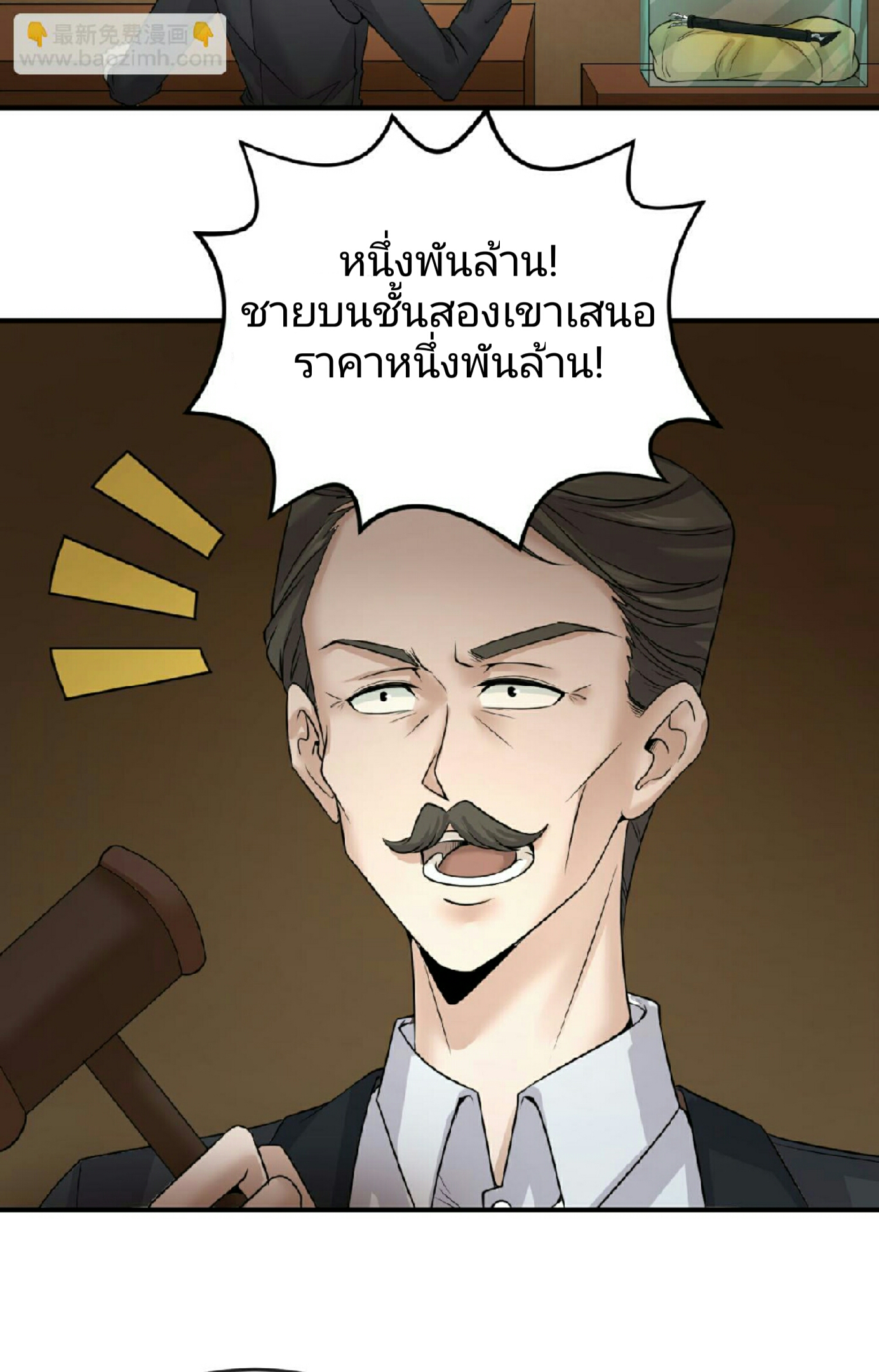 หน้า 9