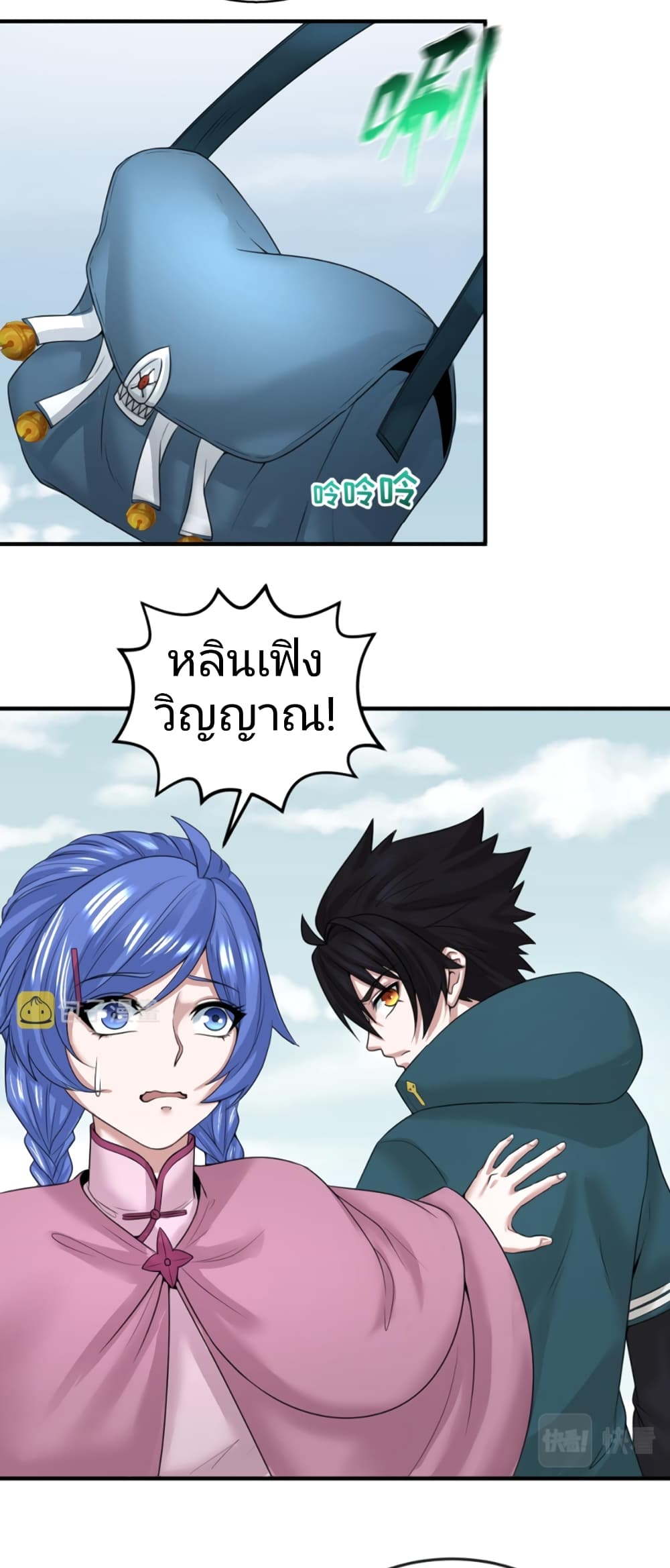 หน้า 9