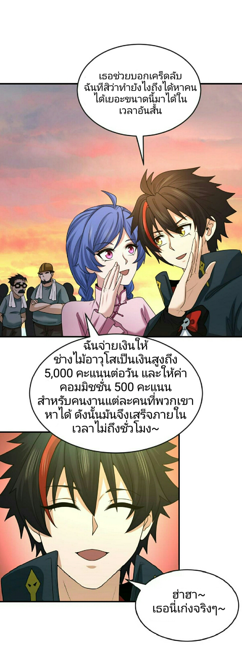 หน้า 9
