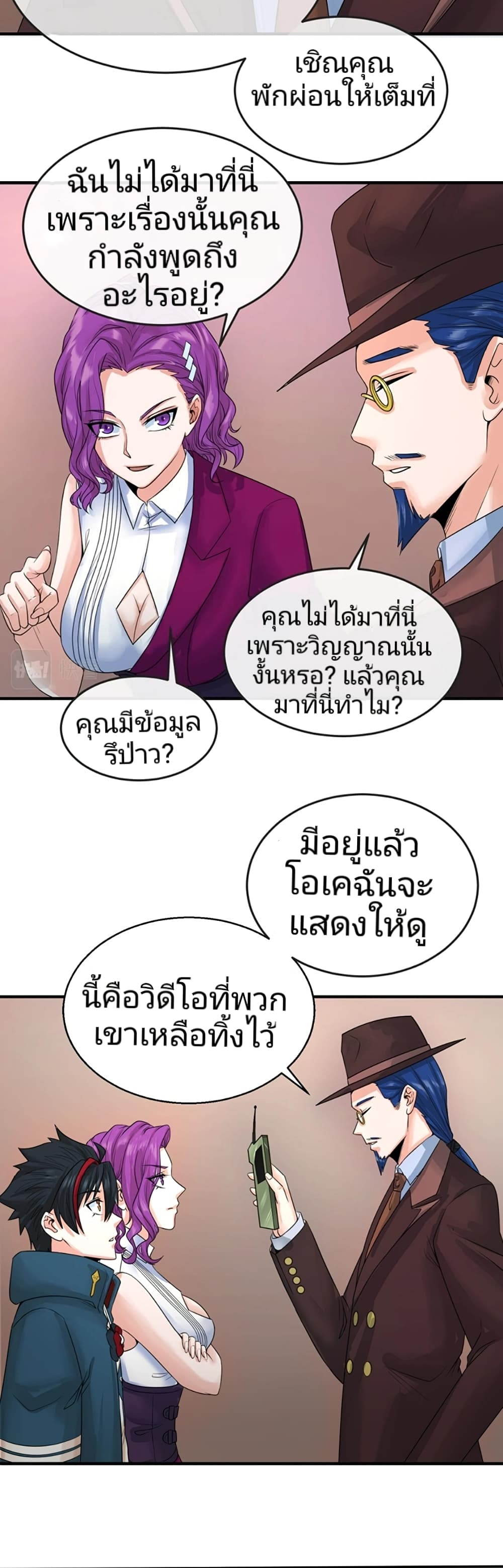 หน้า 9