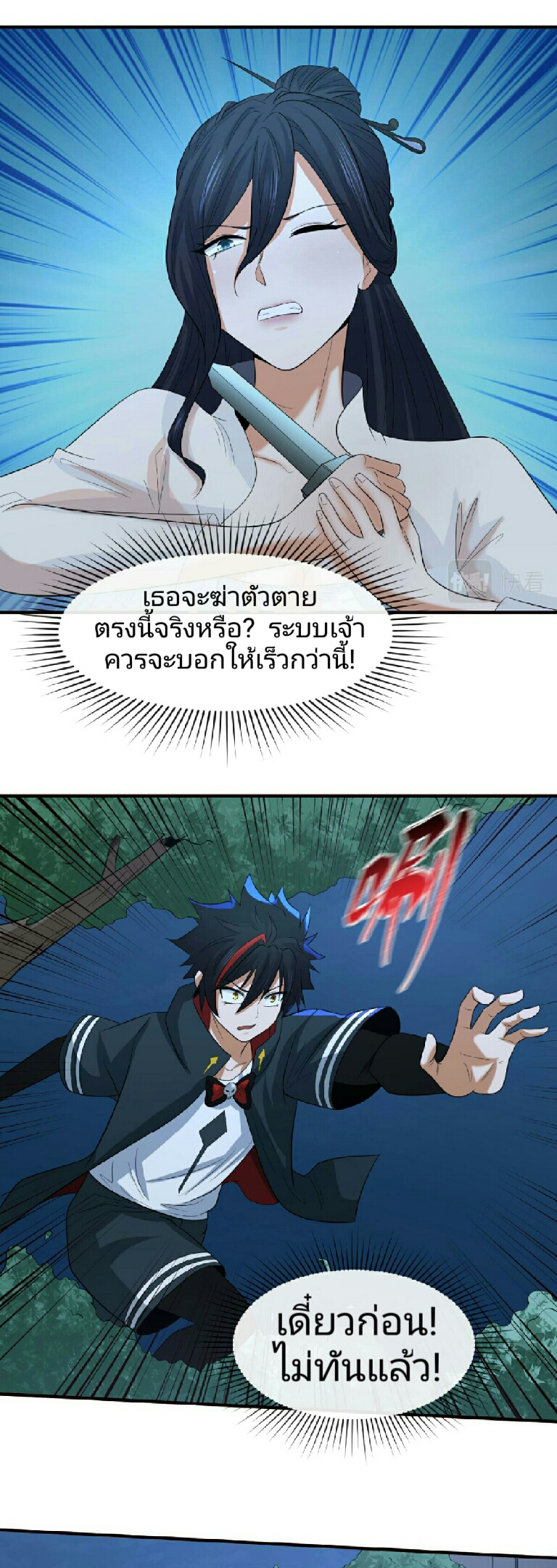 หน้า 9
