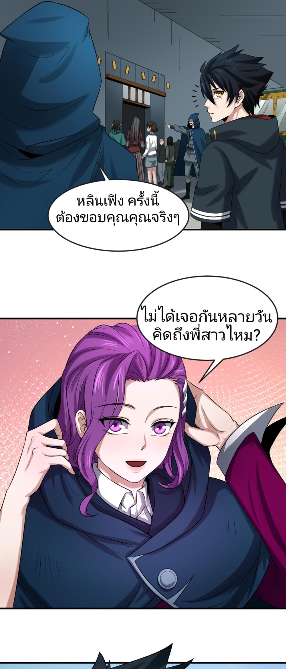 หน้า 10