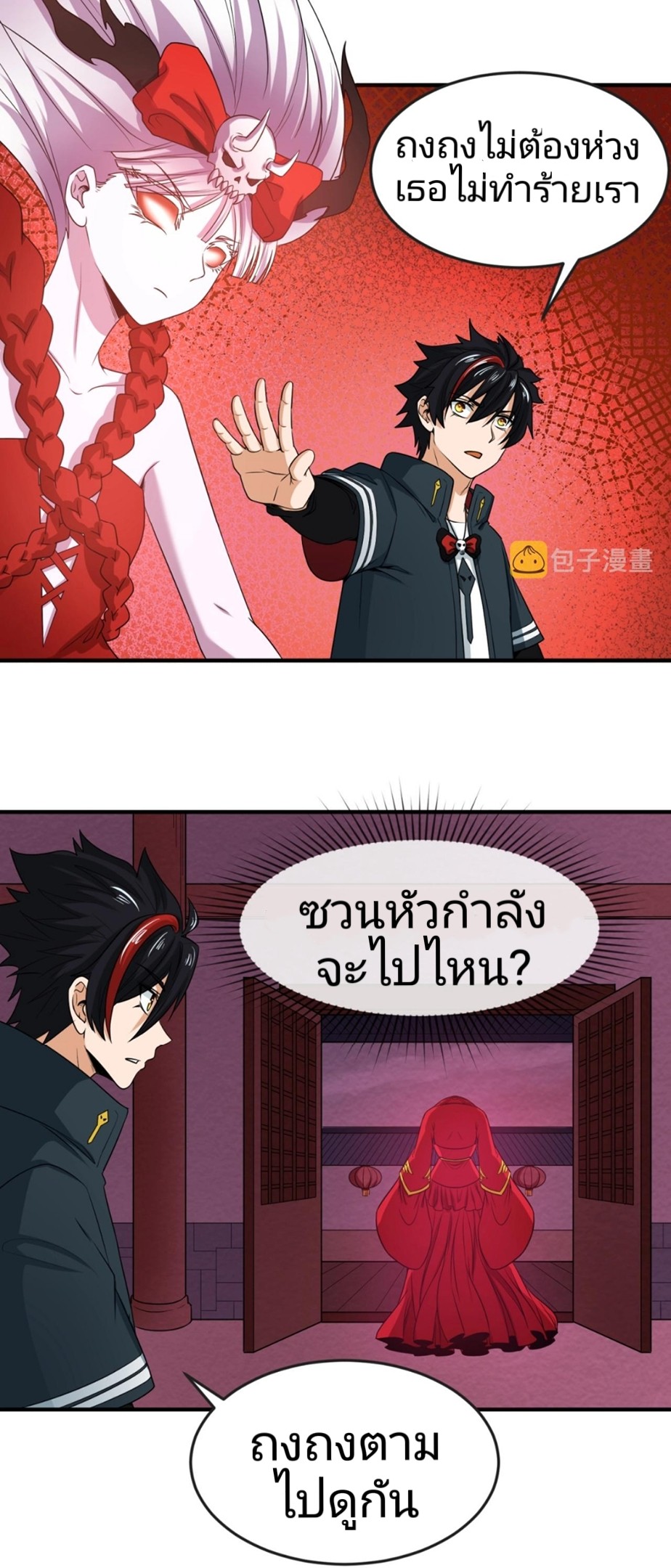 หน้า 10