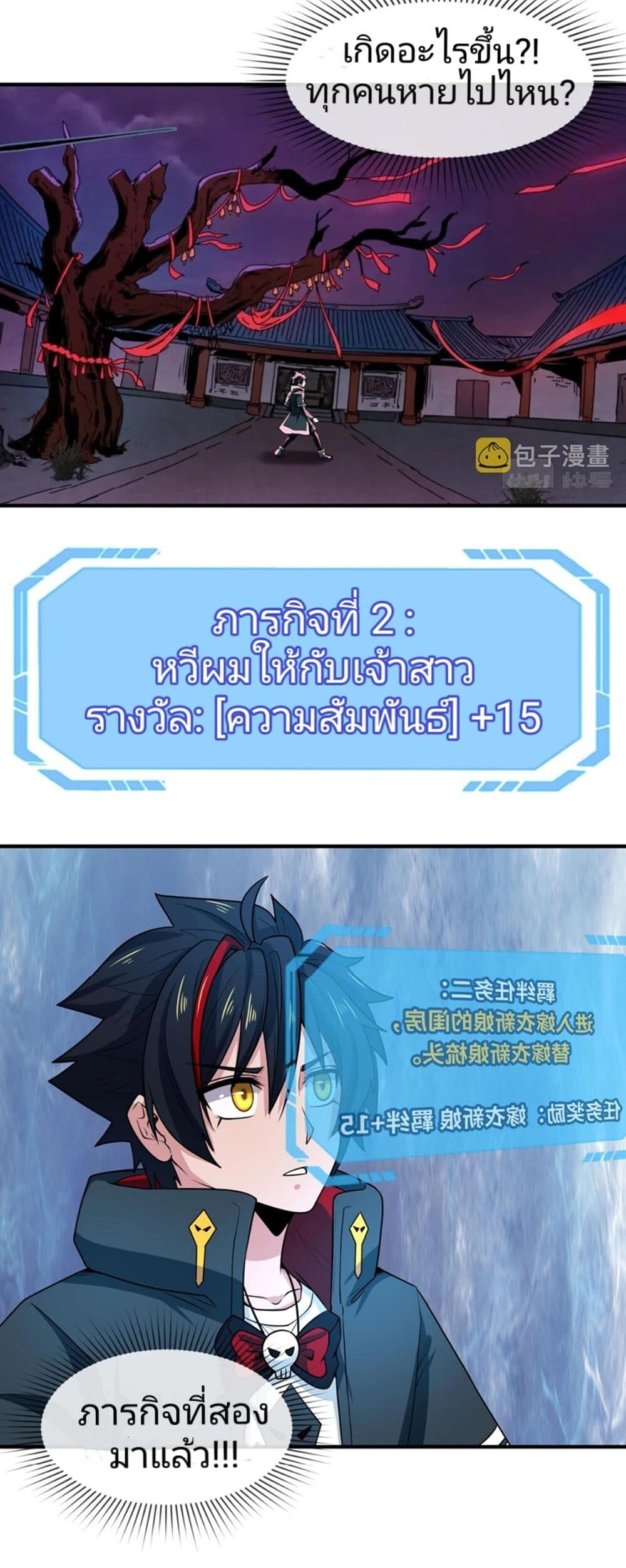 หน้า 10