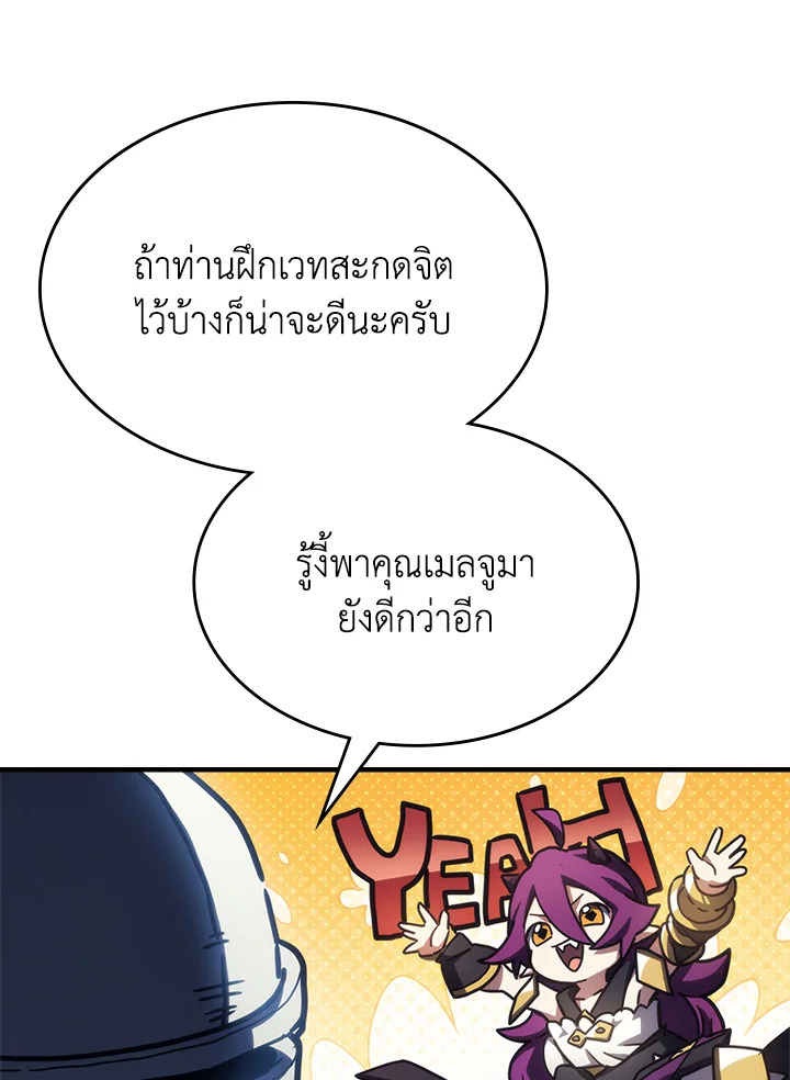 หน้า 114