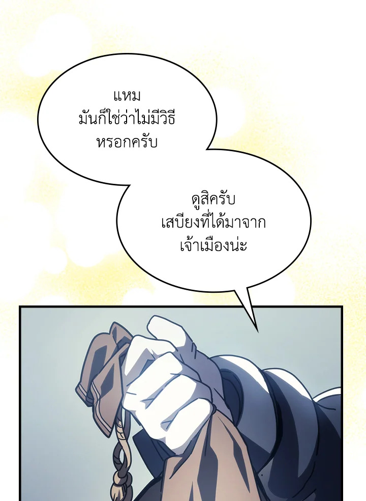 หน้า 116