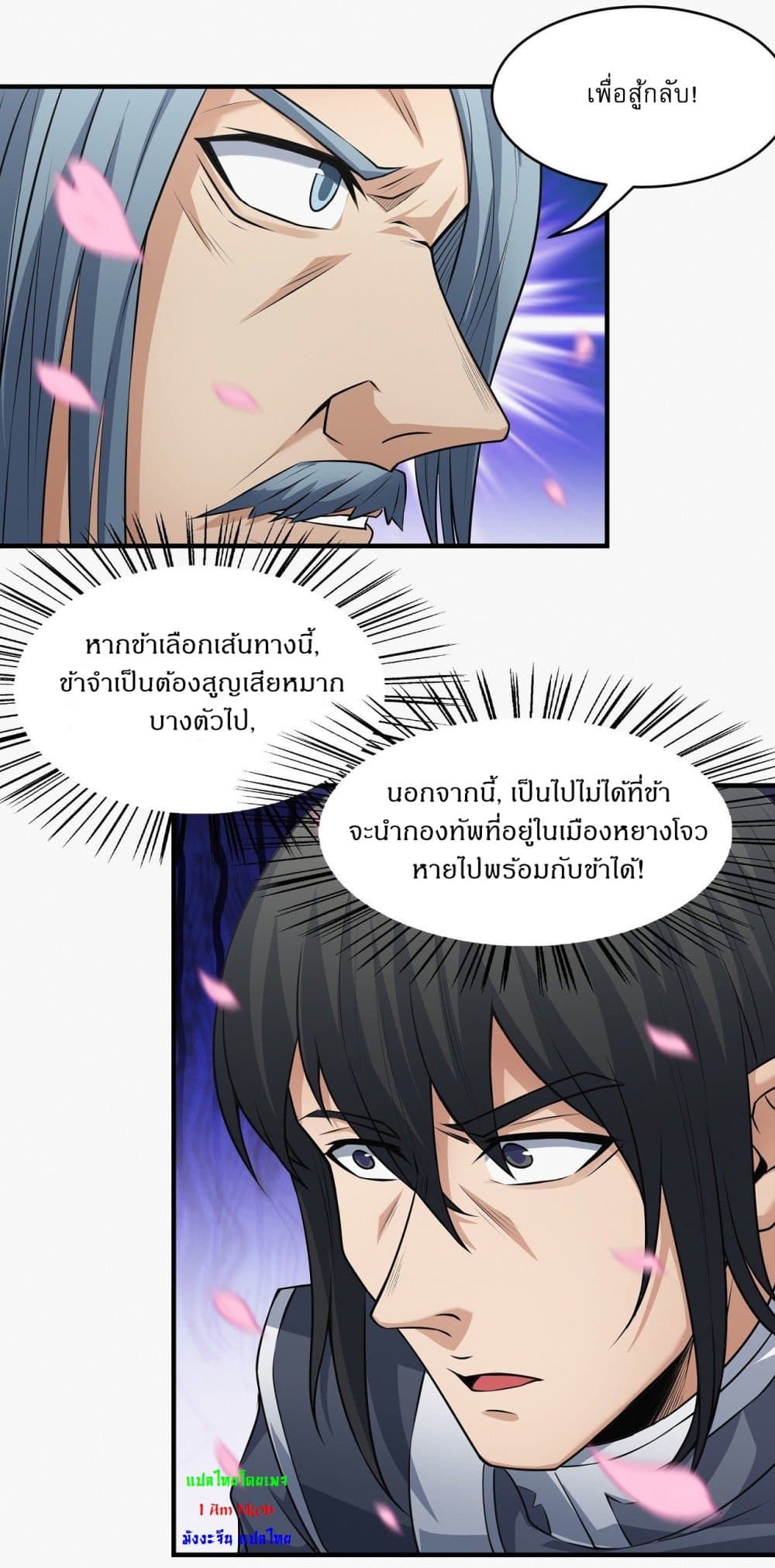 หน้า 2