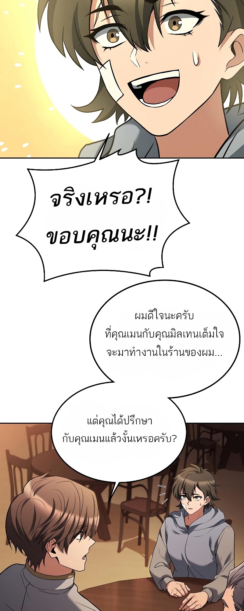 หน้า 20