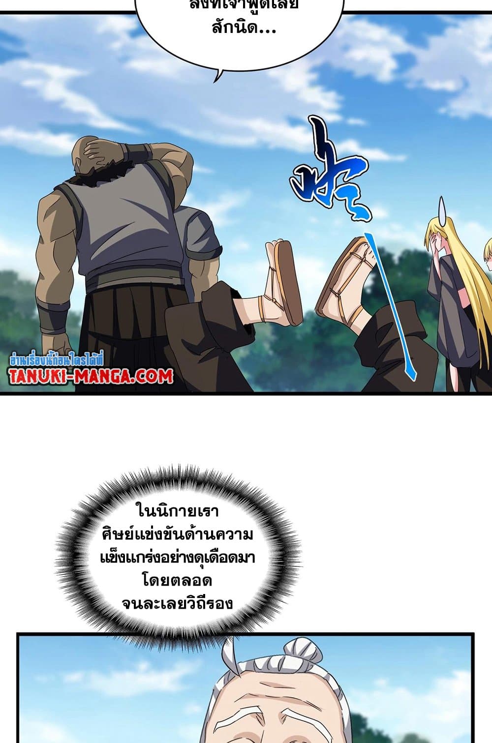 หน้า 22