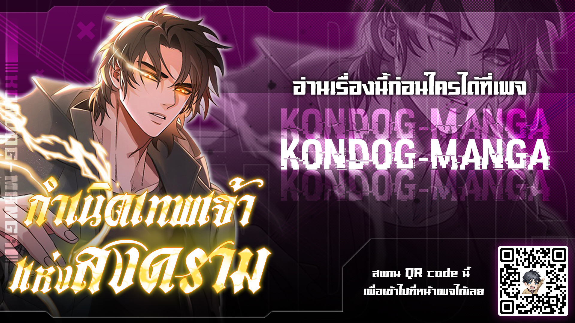 หน้า 27