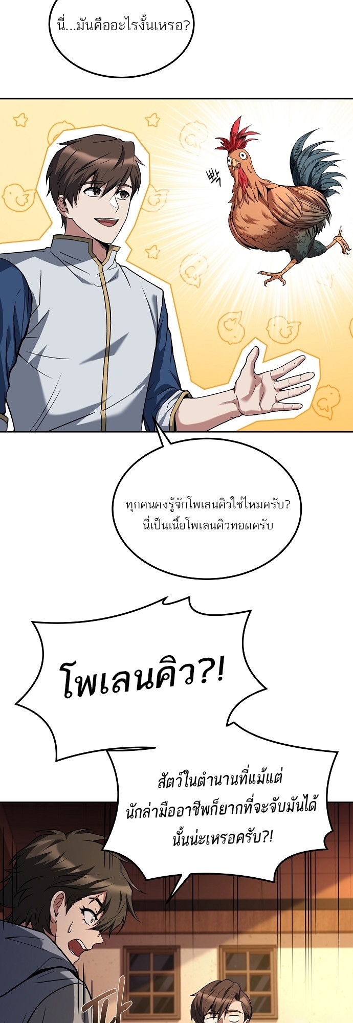 หน้า 27